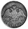 10 kopecks 1829 year