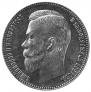 1 rouble 1906 year