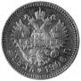 1 rouble 1906 year