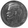 1 rouble 1907 year