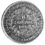 50 złotych 1827 year