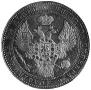 1,5 рубля - 10 злотых 1841 года