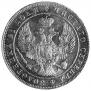 1 rouble 1846 year