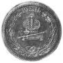 1 rouble 1883 year