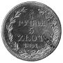 3/4 roubles - 5 złotych 1841 year