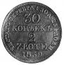 30 kopecks - 2 złotych 1839 year