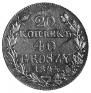 20 kopecks - 40 groszy 1844 year