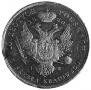 10 złotych 1820 year