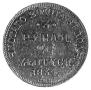 3 roubles - 20 złotych 1834 year