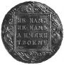 1 rouble 1799 year