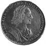 1 rouble 1723 year