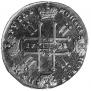 1 rouble 1728 year