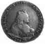 1 rouble 1745 year