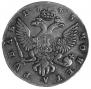 1 rouble 1745 year