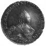 1 rouble 1756 year