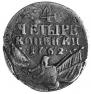 4 kopecks 1762 year
