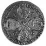10 roubles 1766 year