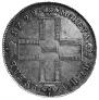 1 рубль 1798 года