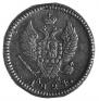 2 kopecks 1824 year