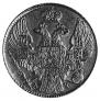 5 roubles 1842 year