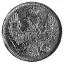 5 рублей 1847 года