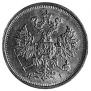 5 roubles 1877 year