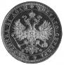 1 rouble 1878 year