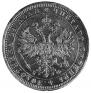 1 rouble 1878 year