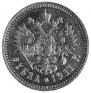 1 rouble 1911 year