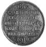 1 rouble 1912 year
