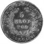 5 злотых 1831 года