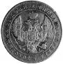 1 rouble 1847 year