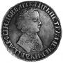1 rouble 1704 year