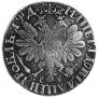 1 rouble 1704 year