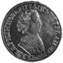 1 rouble 1705 year