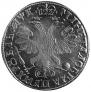 1 rouble 1705 year