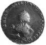 1 rouble 1754 year
