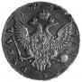 1 rouble 1754 year