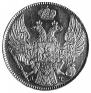 5 рублей 1839 года