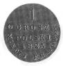 1 grosz 1823 year