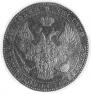 1,5 рубля - 10 злотых 1841 года