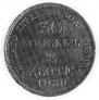 30 kopecks - 2 złotych 1839 year