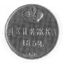 Denezhka 1852 year