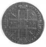 1 rouble 1725 year