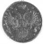 1 rouble 1733 year