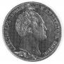 1 рубль 1839 года