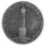 1 рубль 1839 года