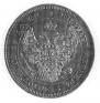 25 kopecks 1847 year