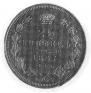 25 kopecks 1847 year