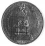 1 rouble 1859 year